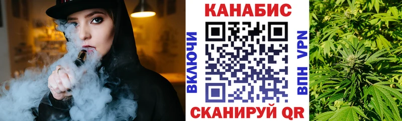 Цена Каневская Кокаин A-PVP ГЕРОИН ГАШ Канабис
