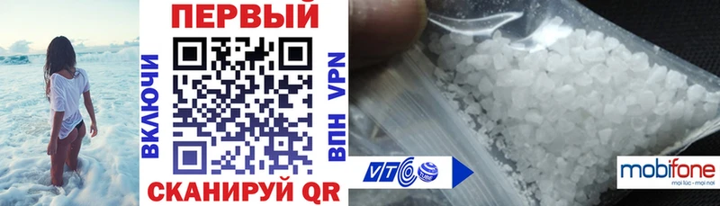 АМФЕТАМИН 98% Каневская