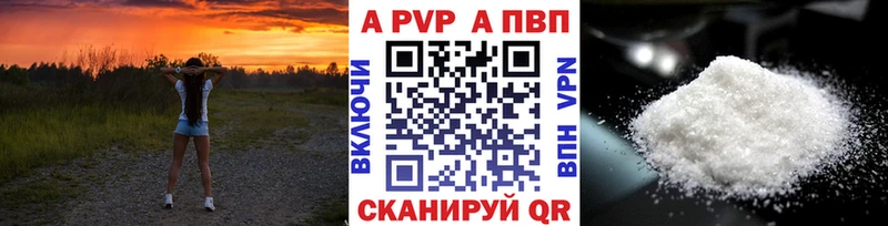 купить   darknet формула  APVP кристаллы  Каневская 