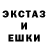 Ecstasy круглые Askillad