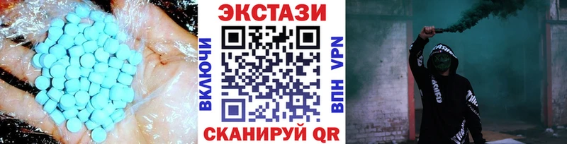 ЭКСТАЗИ 280 MDMA  Каневская 