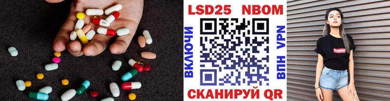 Лсд 25 экстази ecstasy  hydra tor  Каневская 