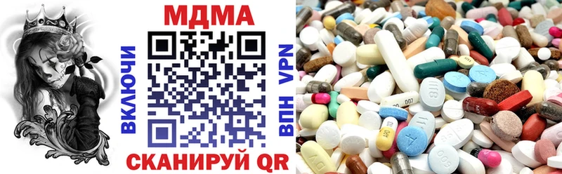 МДМА crystal  ОМГ ОМГ зеркало  Каневская 