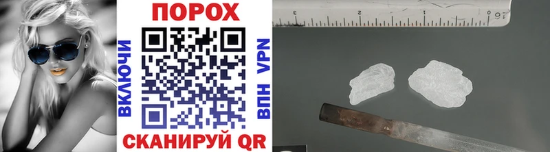hydra ONION  Каневская  МЕТАМФЕТАМИН мет 