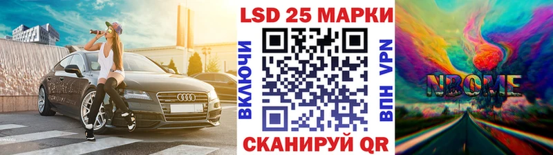 хочу наркоту Каневская Марки N-bome 1,8мг