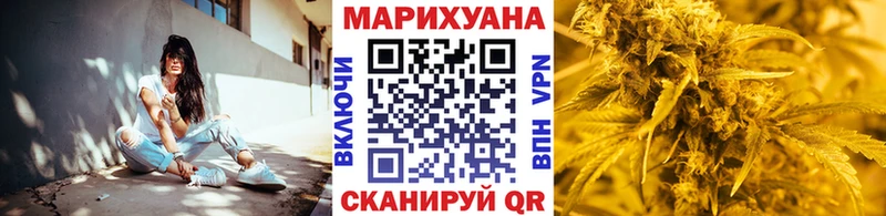 что такое   MEGA ТОР  Конопля Amnesia  Каневская 